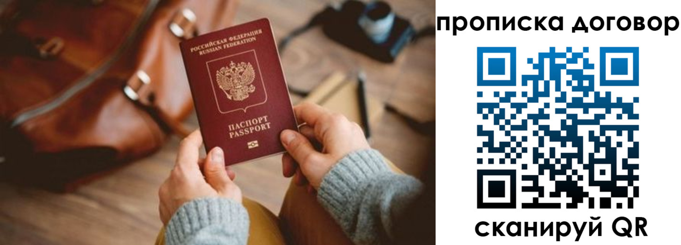 регистрация в Верхнем Тагиле
