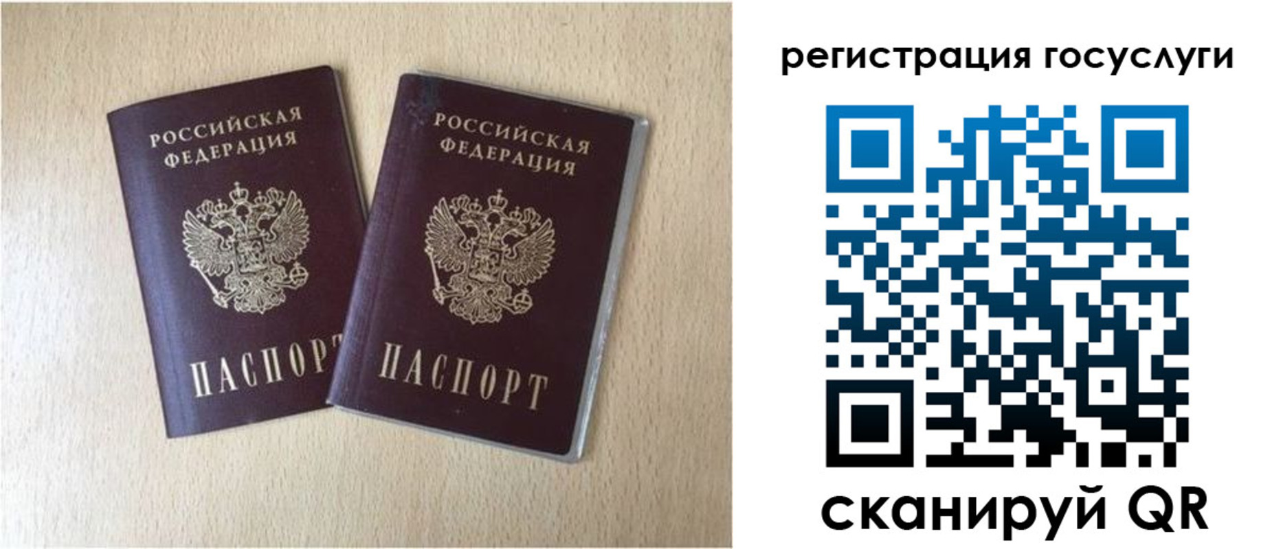 купить прописку в Верхнем Тагиле