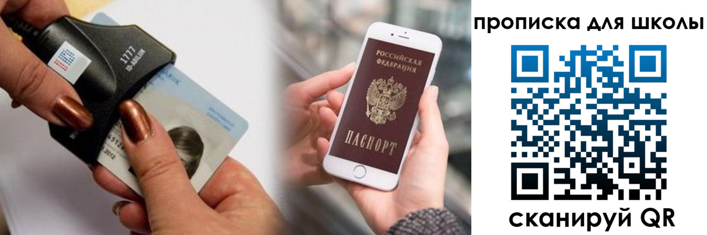прописка от собственника в Верхнем Тагиле