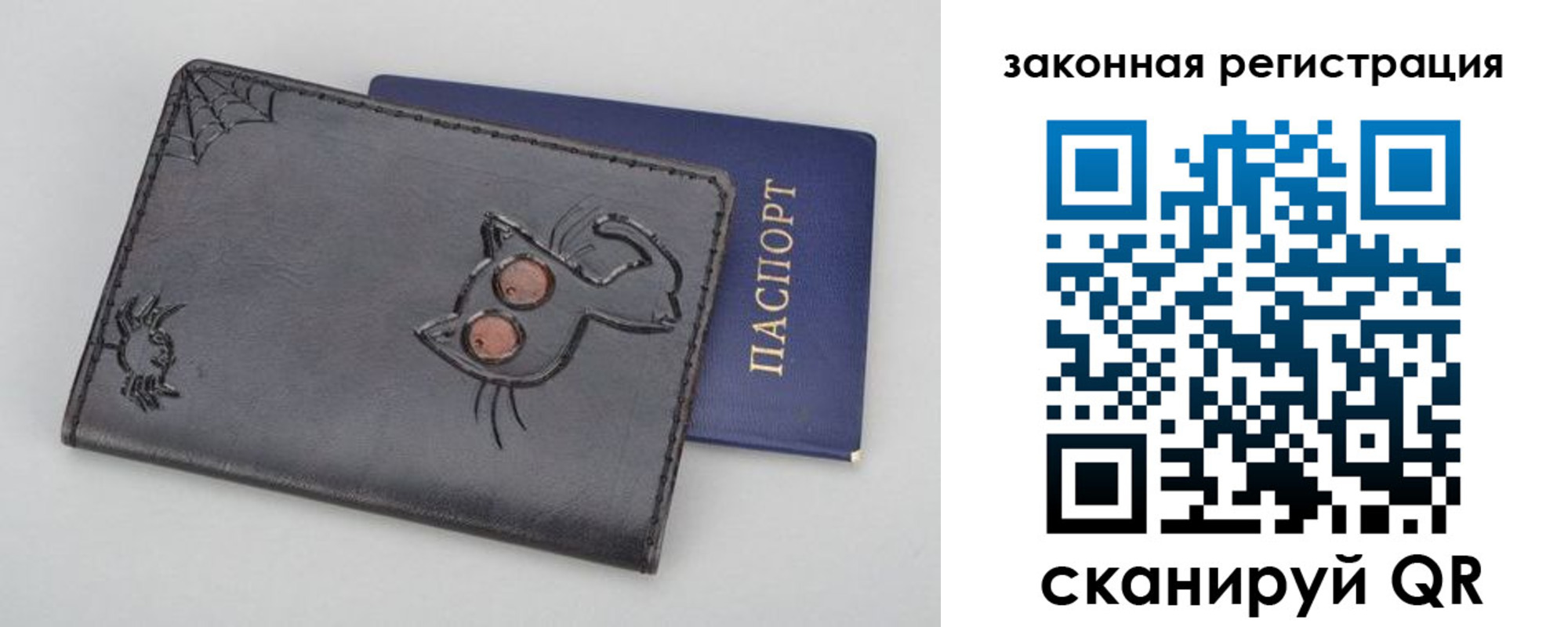 прописка в Верхнем Тагиле